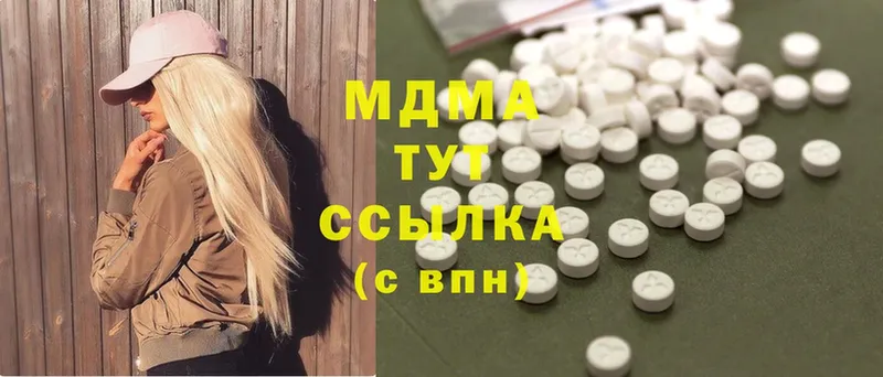 МДМА Molly  купить закладку  Беслан 